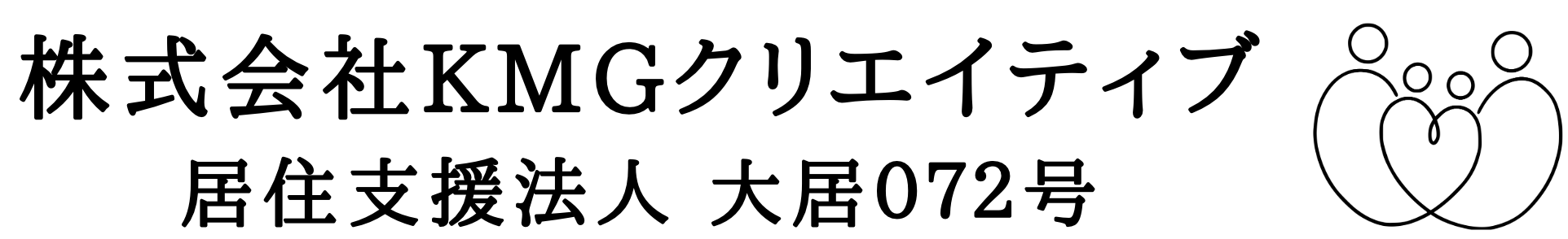 株式会社KMGクリエイティブ